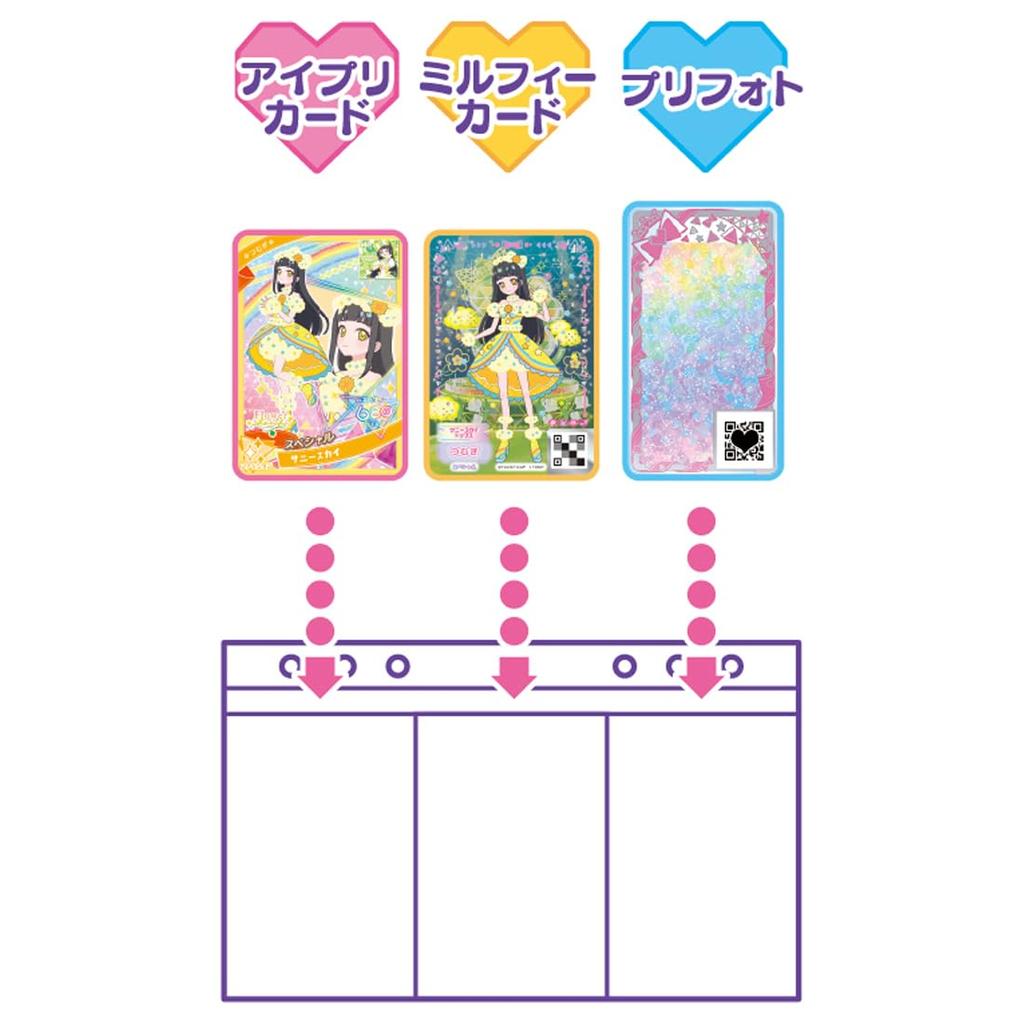 Himitsu No Iipuri Himitsu No Iipuri DX Debut Set Tsumugi Model