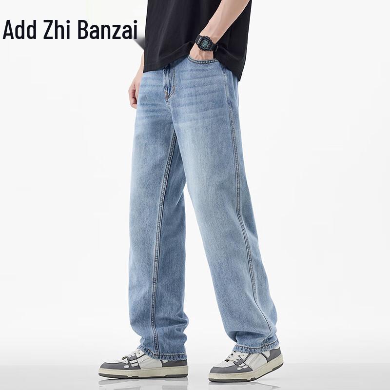 Zengzhi Herren Sommer Tencel-Mischung Lockere Gerade Jeans