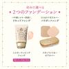MAJOLICA MAJORCA Milky Wrapping Foundation Pink 30g 00, Fragrance-Free, Beige, (x 1)