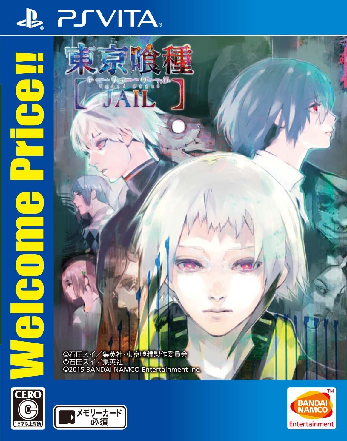 

Tokyo Ghoul JAIL Welcome [PSVita] Price!!