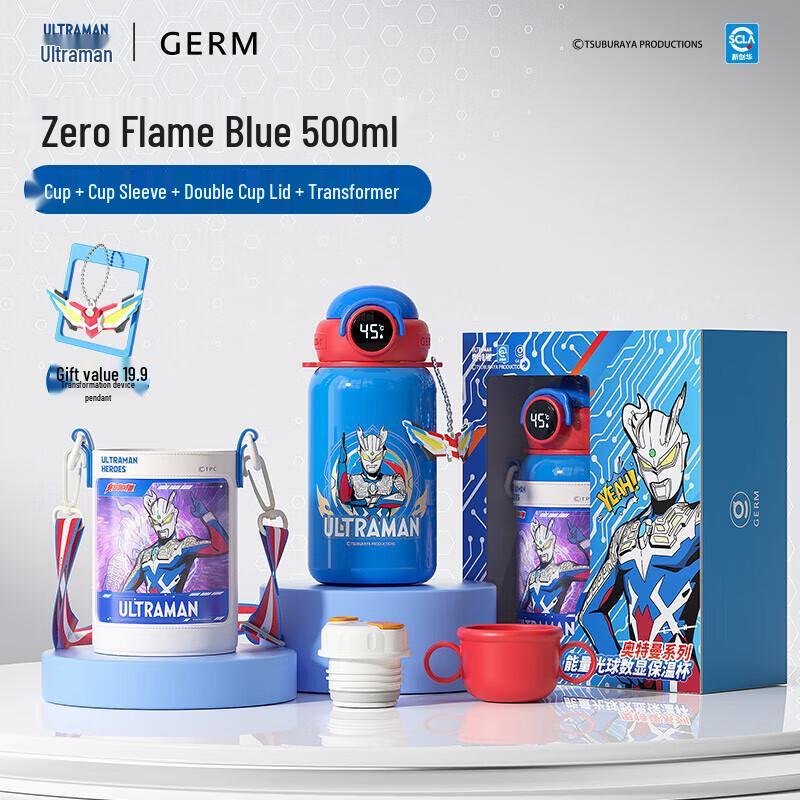 Ultraman Kids Smart Digital Display Insulated Straw Water Bottle