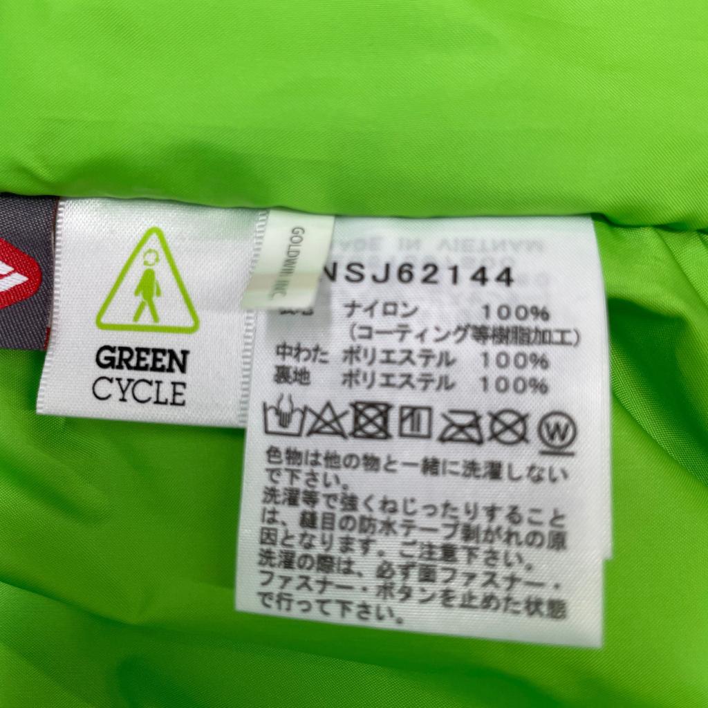 The North Face NSJ62144 Green Winter Coach Jacket Jacket 150 greenUsed
