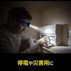 Energizer Vision 2 Light Adjustable Head Angle Brightness Run Time 20 HDA323 Headlight, LED, Modes, (Maximum 200lm/Maximum Hours)