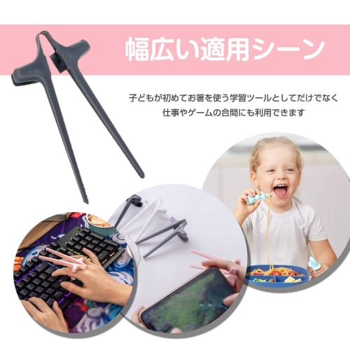 Finger Chopsticks, Gaming Finger Sleeves, Gamer Finger Chopsticks, Gaming Accessories, Gaming Chopsticks, Snack Tongs, Finger Tongs, Potato Chip Tongs