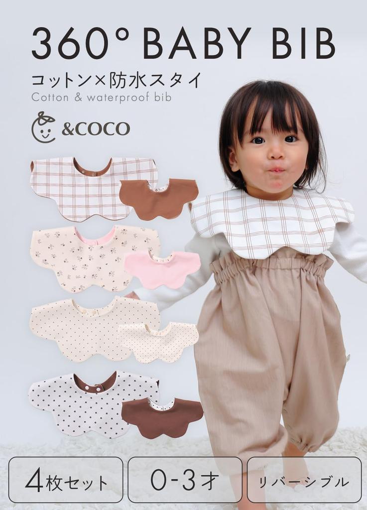Baby Bibs for Boys and Soft Set of Nursery Bibs [&&COCO] Girls, Waterproof, 360% Cotton, Reversible, Thick, Washable, Material, Petal-Shaped, 4, (H