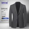 Men's Wool Blend Business Casual Suit Jacket