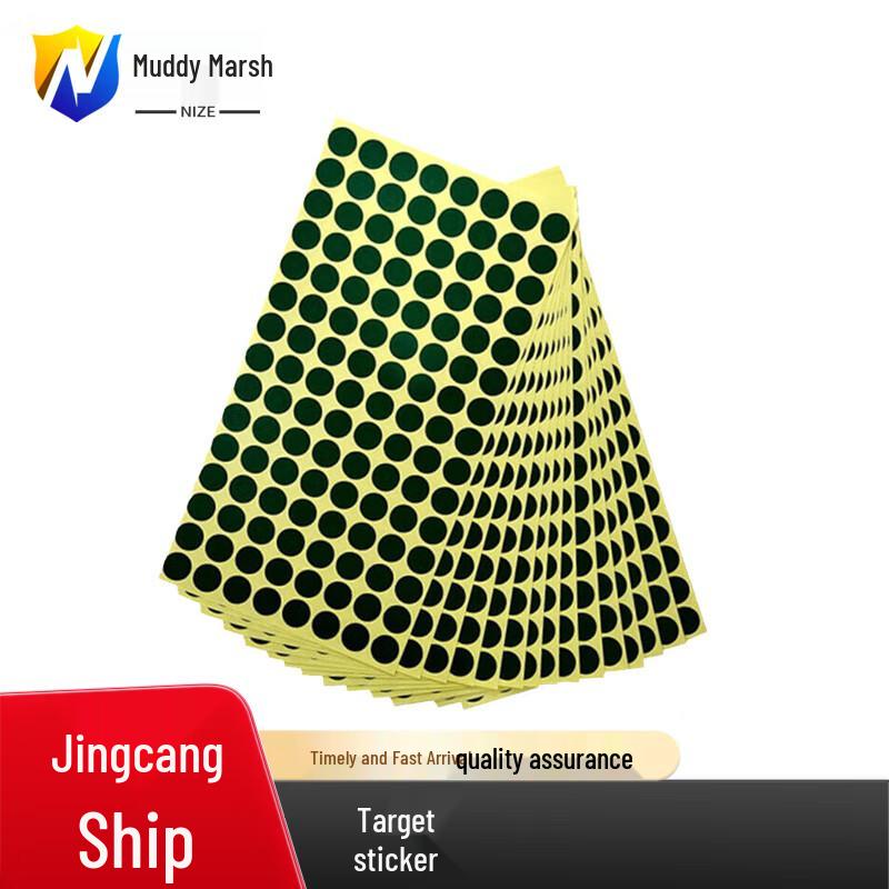 Self-Adhesive Round Target Repair Patches