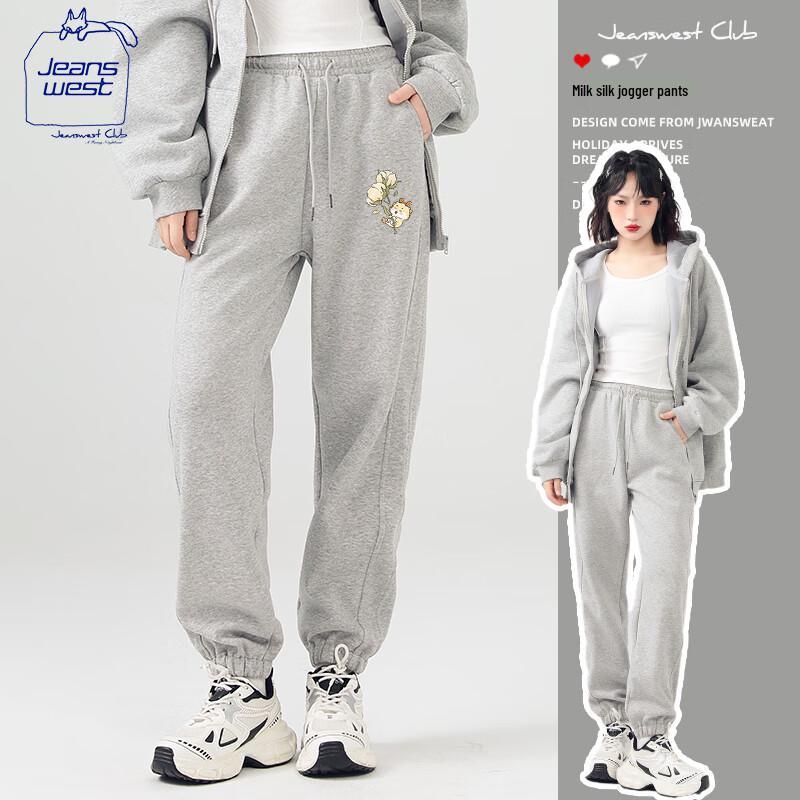 Jeanswest Club Women's Milk Silk Casual Jogger Pants