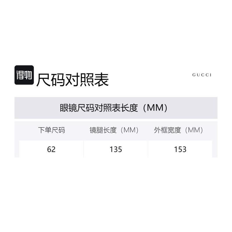 GUCCI Square Metal Rimless Sunglasses Metal Square Sunglasses Women's Model