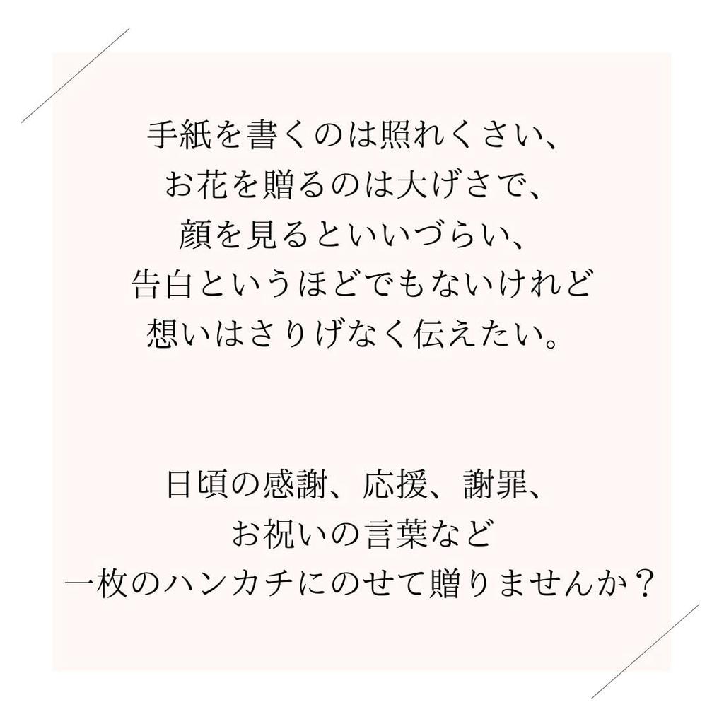 Miffy Towel Spring in Full SAKURA Series 25cm Handkerchief, Bloom, (Blue), Women's, Approx. [miffy] 000195-0014-02