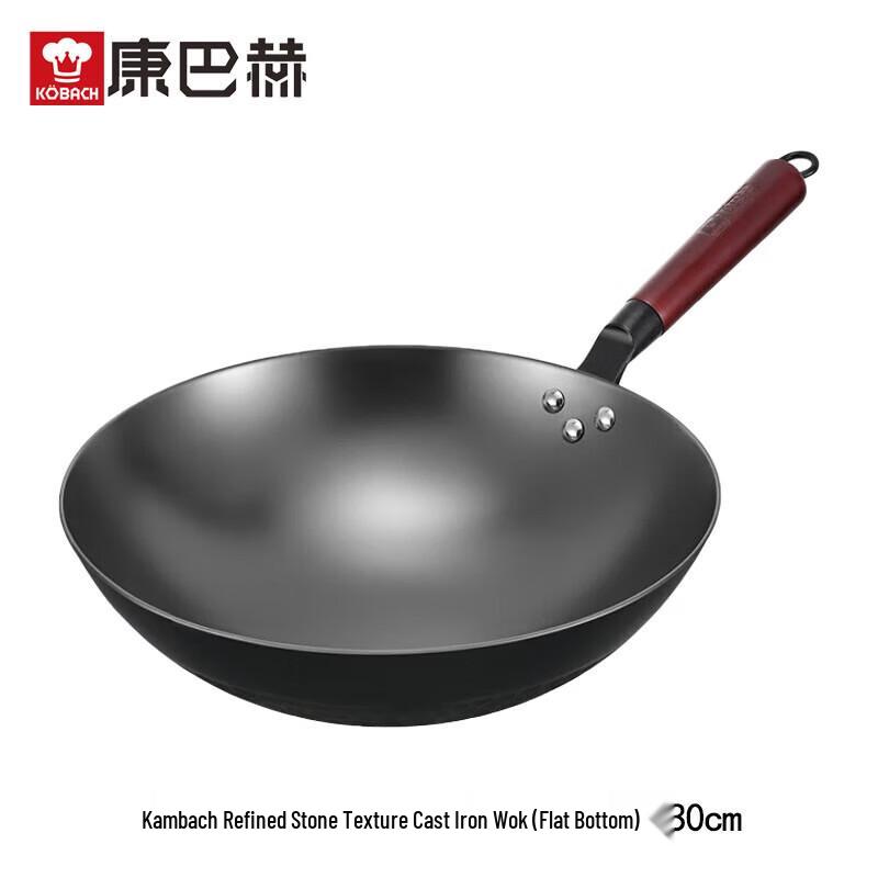 KOBACH 30cm Nitrided Flat Bottom Cast Iron Wok