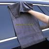 Super Absorbent 420g Microfiber Car Wash Towel - Thick, Large Size for Effective Cleaning