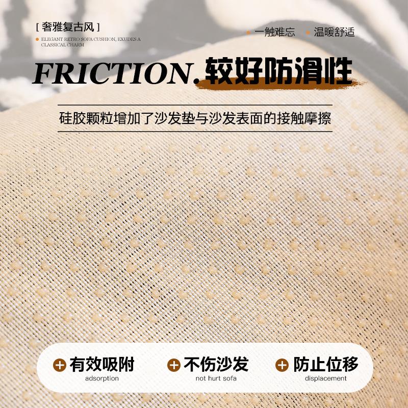 Leaf Pattern Plush Sofa Cushion Jacquard Pattern L-shaped Sofa Towel Four Seasons Universal Anti Slip Sofa Cover Pillow Covers