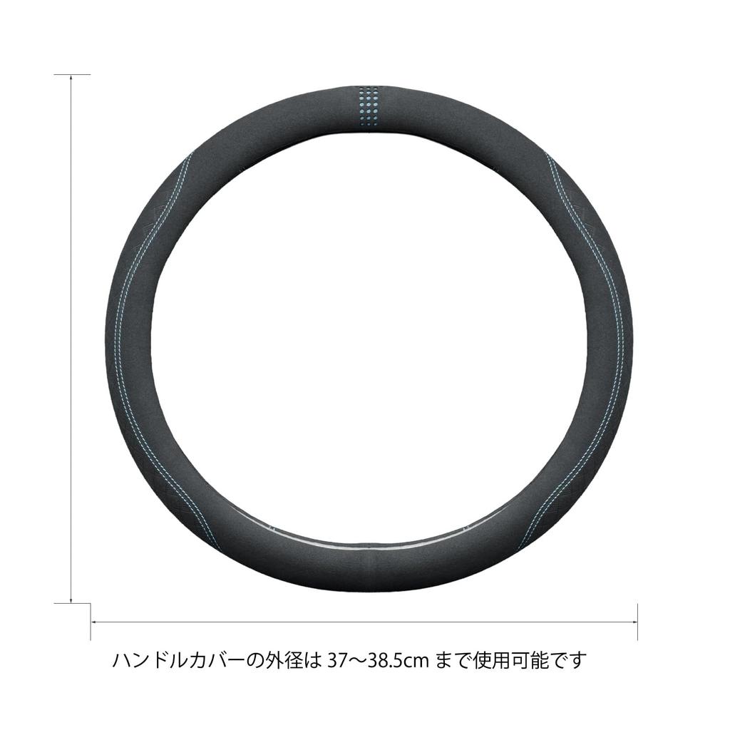 Steering Wheel Full Soft Suitable for All Universal Fits Kei Standard and Round Steering Easy Car Interior Car Accessories Cover, Suede, Suede-like,