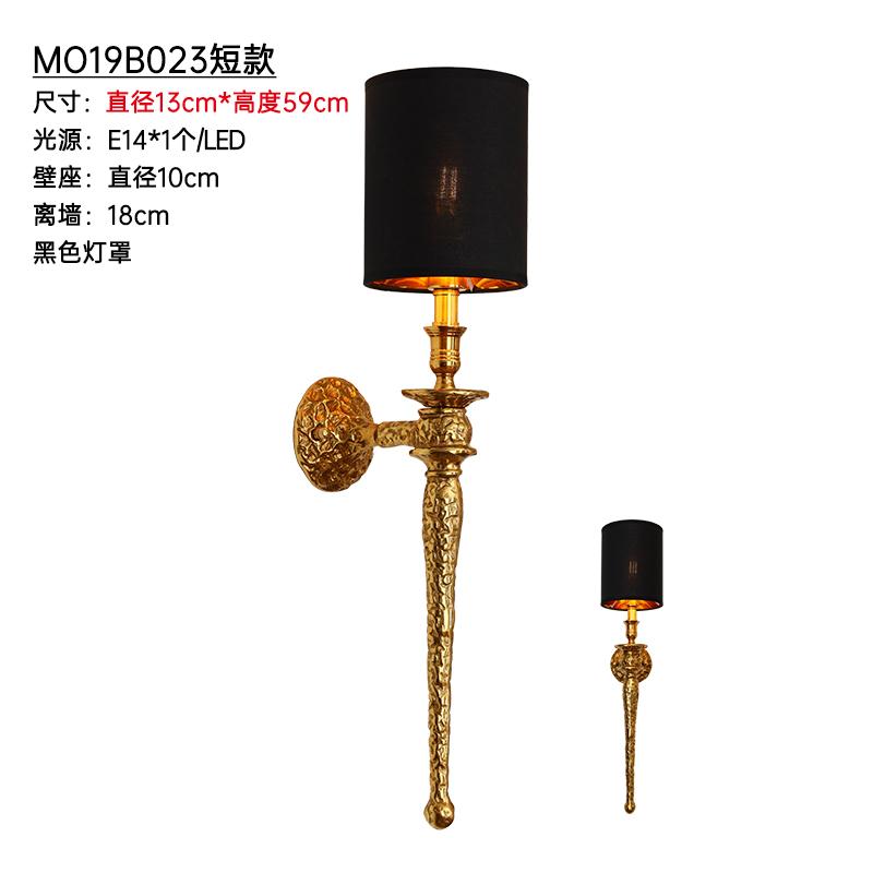 Full Copper Wall Lamp Luxury Living Room TV Background Wall Light Bedroom Bedside Lamp Simple Retro Staircase Lamp LED Lighting