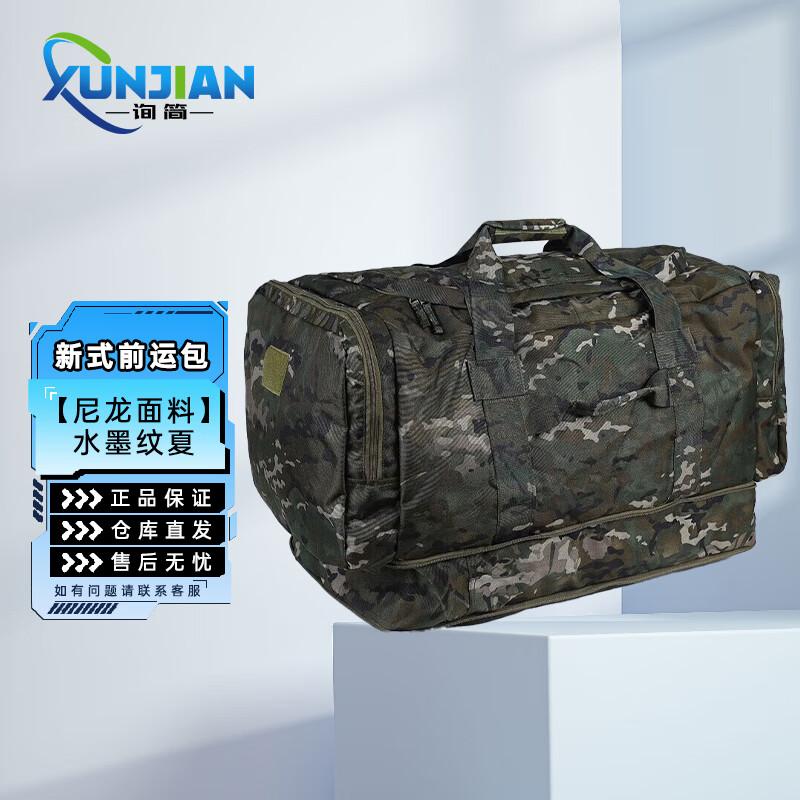 Tactical Gear Carry Bag