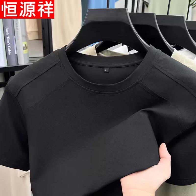 Hengyuanxiang Men's Casual Summer Round Neck T-Shirt
