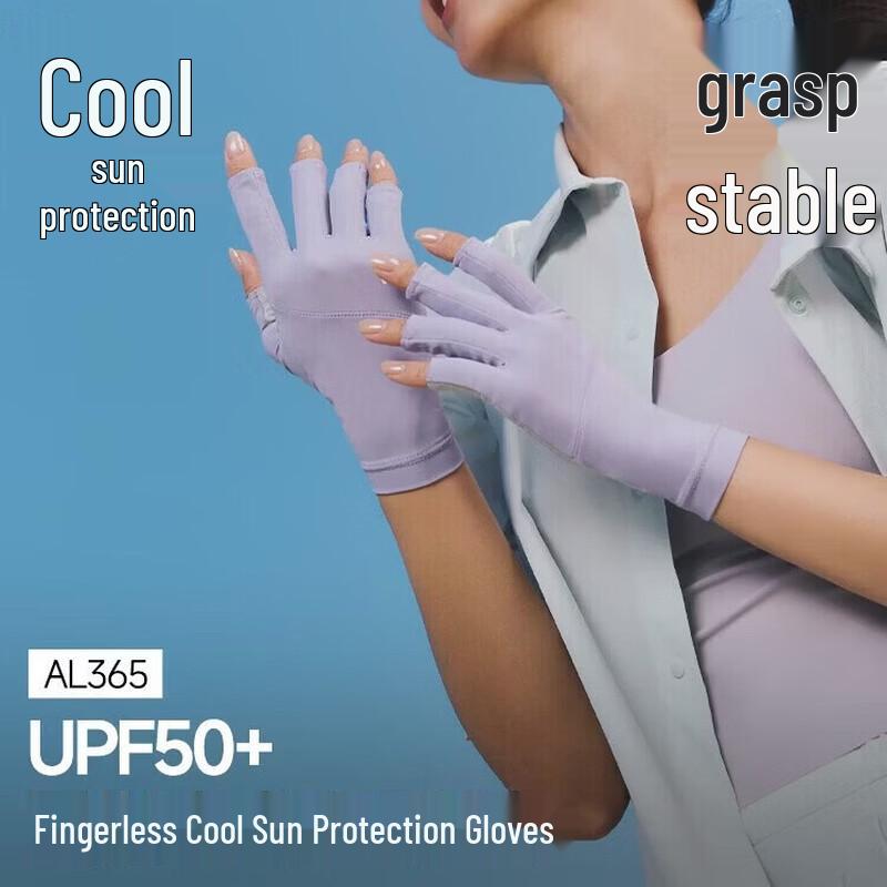 Beneunder Half-Finger UV Protection Gloves