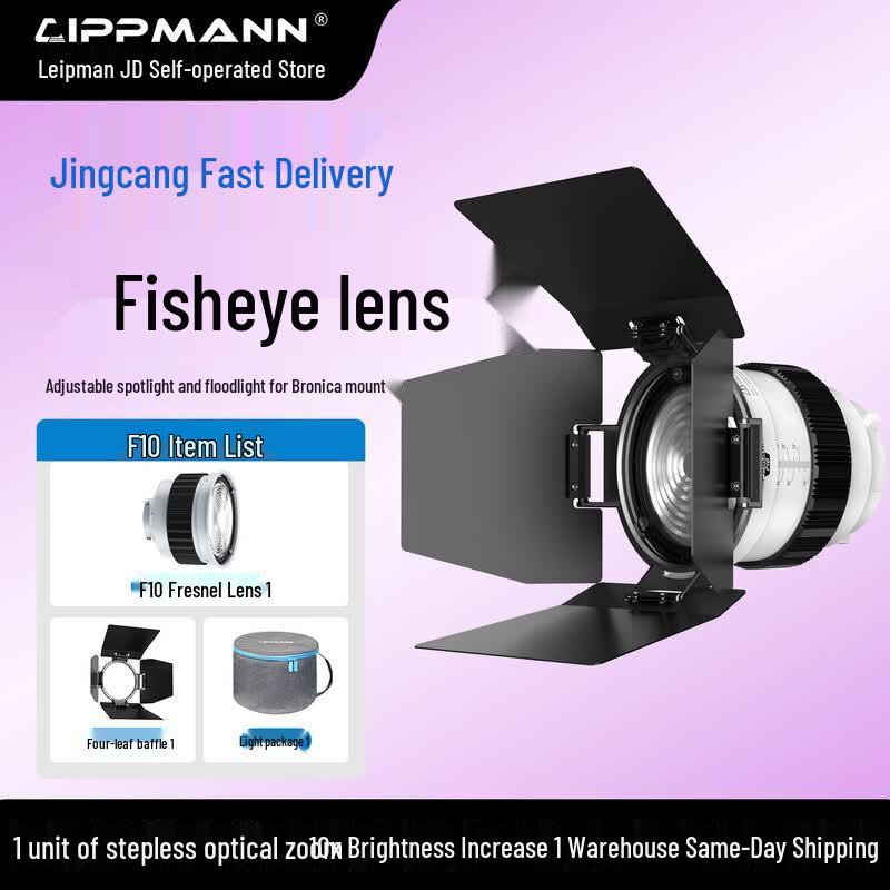 Lippmann Fresnel Zoom Focusing Lens Barrel