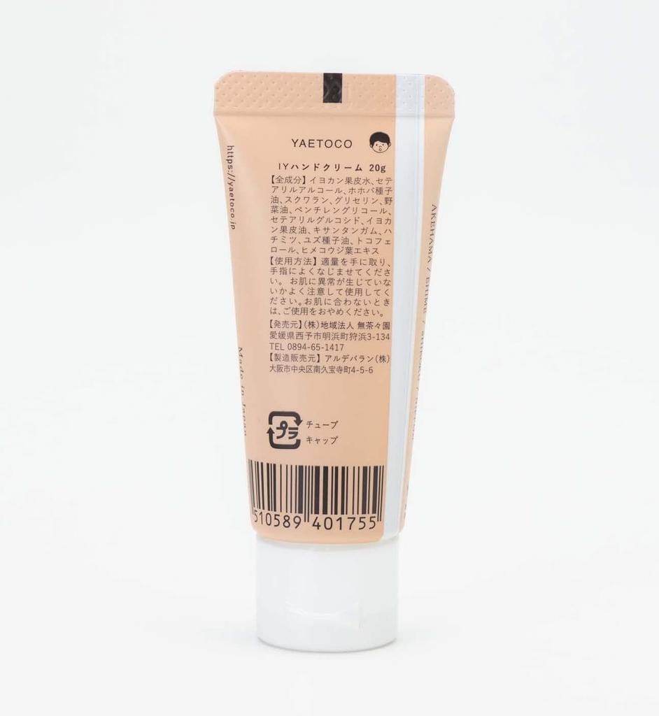 Yaetoco Iyokan Moist Hand Cream 20g