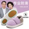 Non-slip Cotton Slippers Men's Bag Heel Outer Wear Winter New Indoor Home Platform Elderly Cotton Shoes Women's Winter
