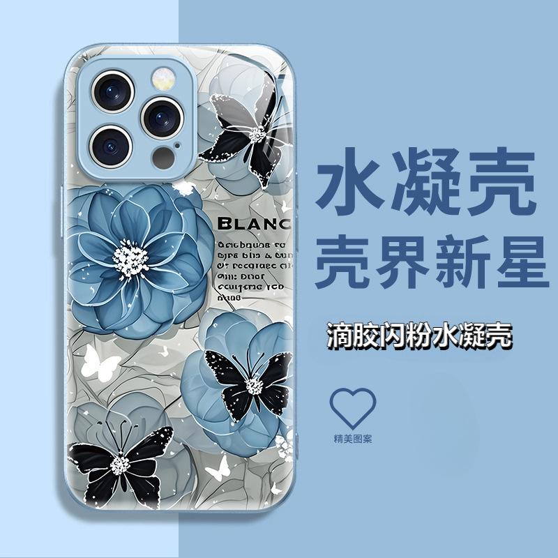 Ins Wind Retro Rose Butterfly Mobile Phone Case Apple 14 Epoxy Anti-drop Case iPhone17Pro Women's High Value