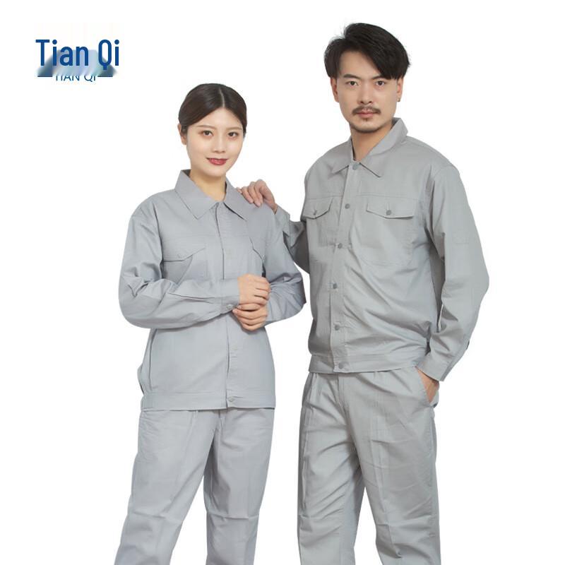 

TIANQI Unisex Pure Cotton Summer Workwear Set HG25323 L