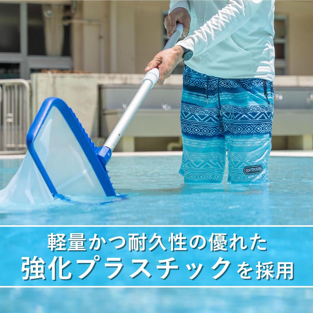 Splenno Large Net with Scraper Function for Cleaning Leaves and and Outdoor Baths Debris, Pools, (Fine Mesh)