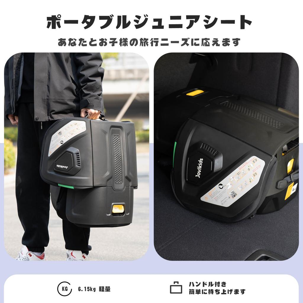 Jovikids Klappbarer Juniorsitz R129 Kindersitz ab 3 Jahren verstellbare Rückenlehnenbreite und Jahre Sitzerhöhung ISOFIX, i-Size kompatibel, alt, Kopfstütze,