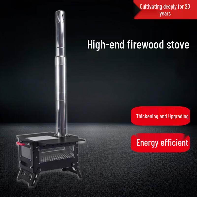 Beifu Outdoor Stainless Steel Camping Wood Stove