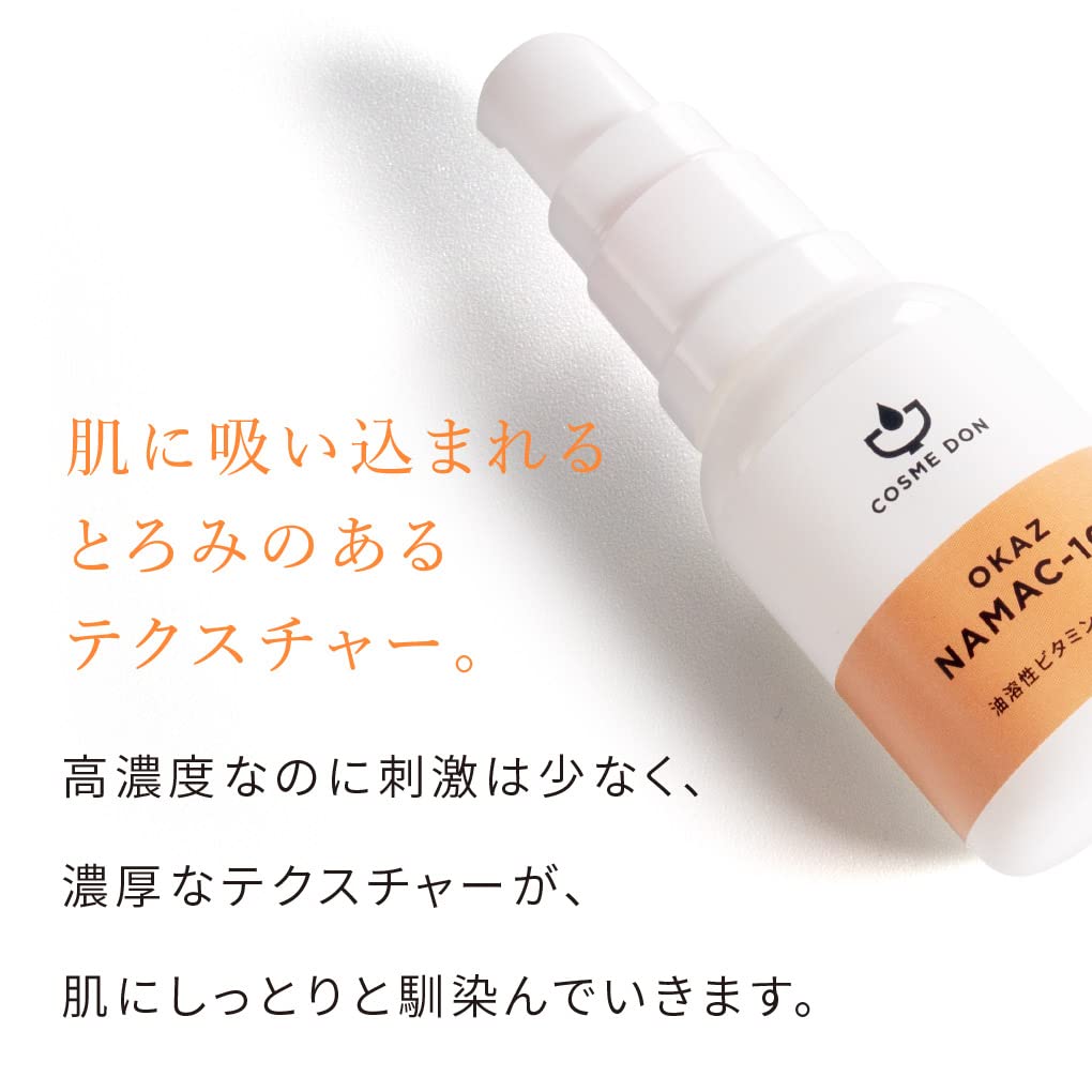 COSMEDON Namashi 100 Vitamin C for and Made in Japan Oil-Soluble 100% Serum, 20ml, Shine, Pores, Dullness,