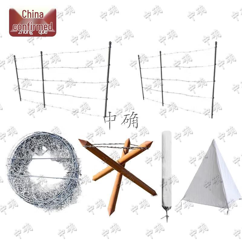 Zhongque 97-Style Tactical Field Training Equipment
