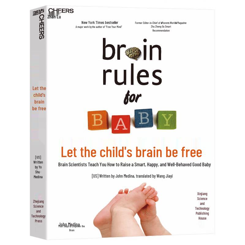 Brain Scientists  Guide: Raising Smart, Happy Children