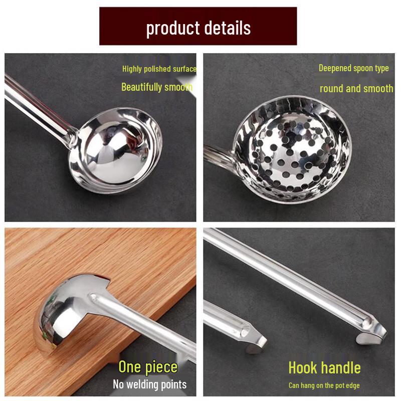 Zhaoran Stainless Steel Soup Ladle and Strainer Set