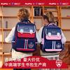 Elementary School School Bag Lightweight Large Capacity Water-proof Boys and Girls Children's Backpack Fashion