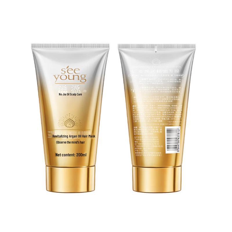Ziyuan Repair & Smooth Hair Conditioner 200ml