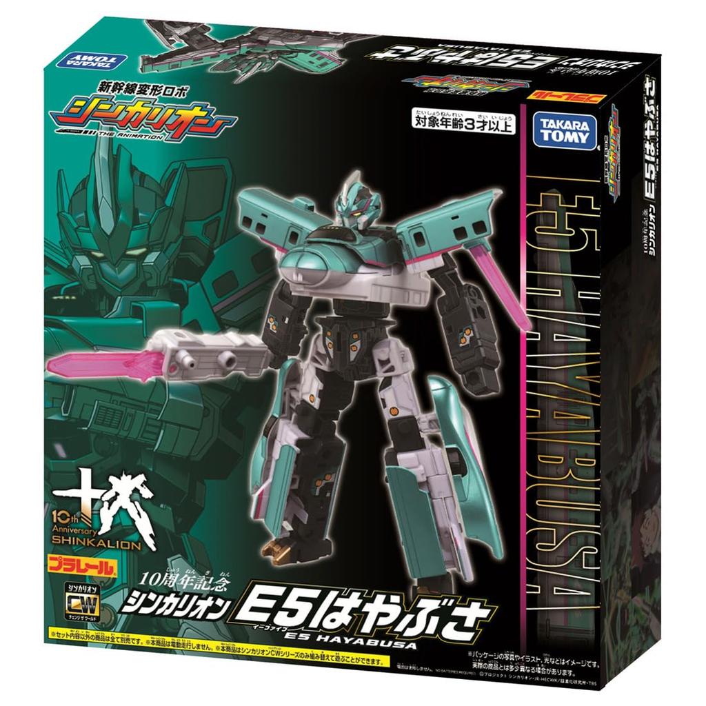 TAKARA TOMY Plarail 10th Anniversary Shinkalion E5 Hayabusa Toy Train for Ages 3 and Up