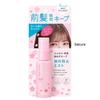 BCL - Secret Salon Fix Mist
