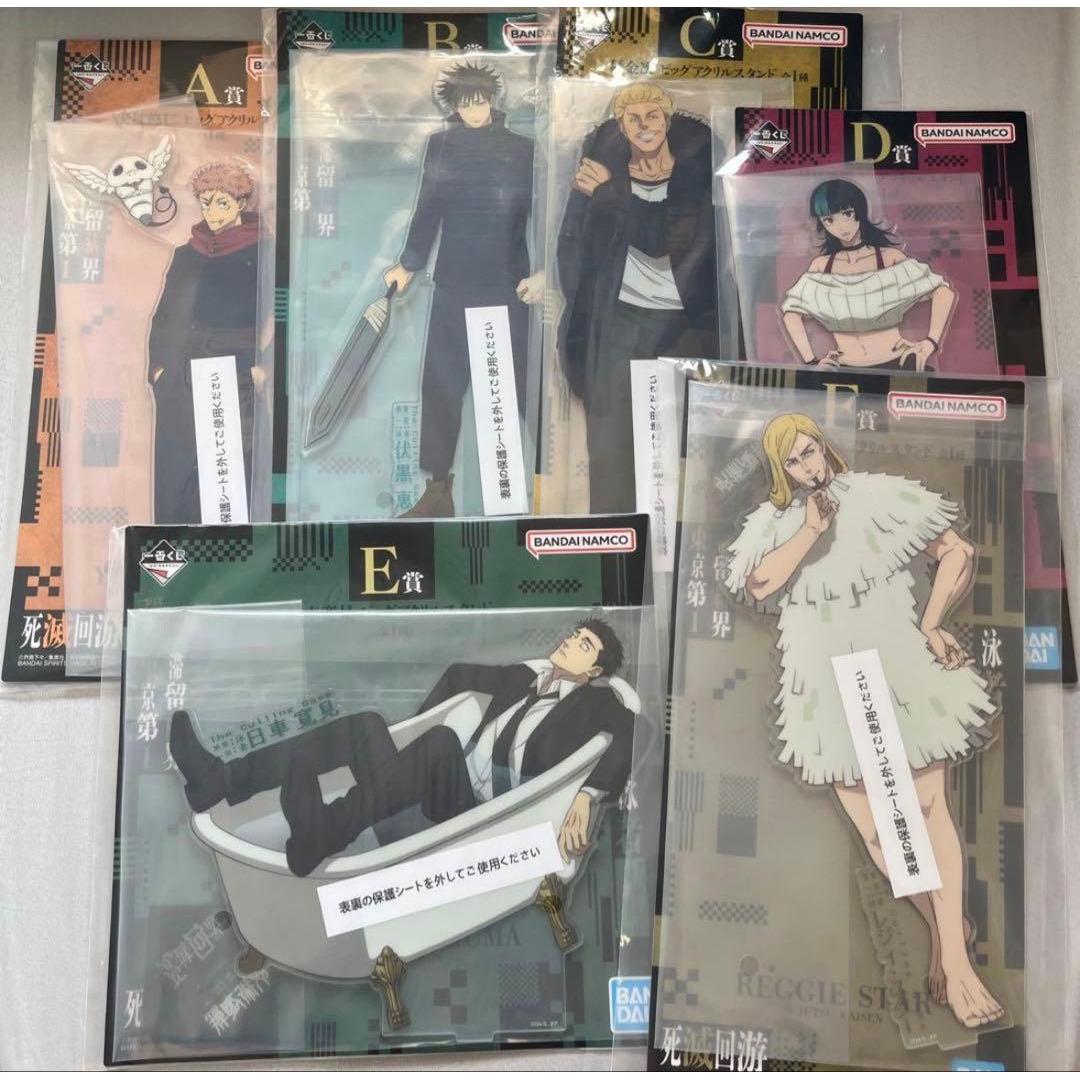 Ichiban Kuji Jujutsu Kaisen Death Trip ~2~ Acrylic stand 6-piece set