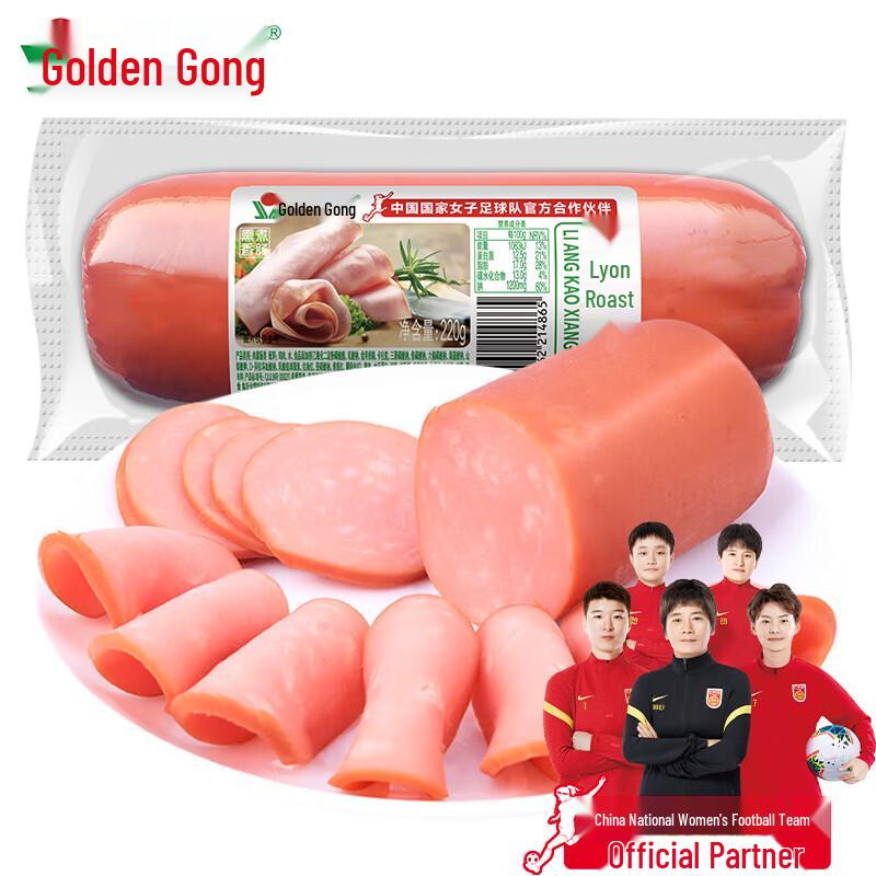 Jinluo Lyon Roasted Ham Sausage