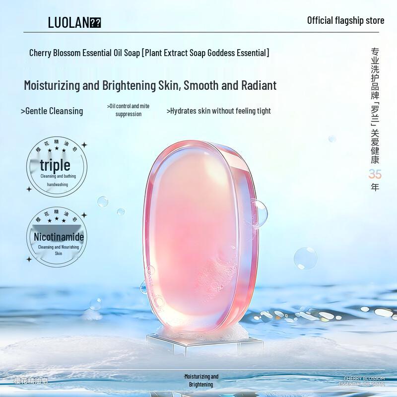 

Roland Nicotinamide Cherry Blossom Essential Oil Soap