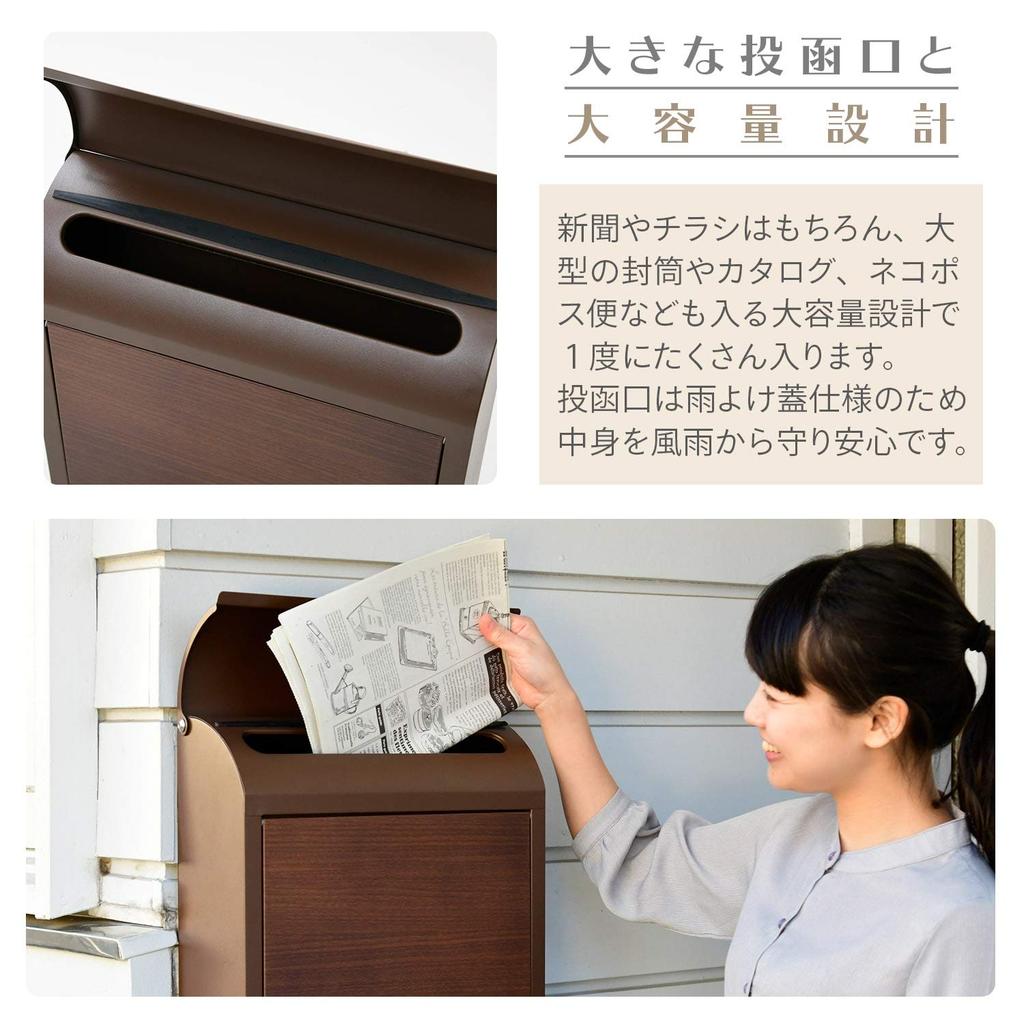 Gardenmaster WP1603D (DBR/DWD) Wall-Mounted Mailbox with Dial Lock, 38cm Wide x 12cm Deep x 37cm High (Postbox/Delivery Box), Dark Brown/Walnut