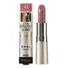 ISEHAN - Kiss Me Ferme Proof Shiny Rouge