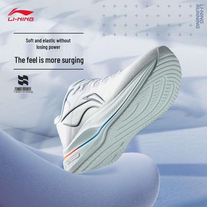 Li-Ning Yueying 5 Men's Cushioned Running Shoes ARHV015
