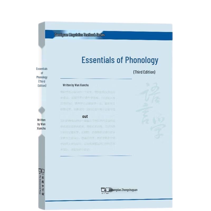 Essentials of Phonology