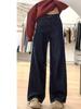 Women's High Waist Dark Blue Retro Wide-Leg Jeans - Autumn/Winter Slimming, Floor-Length, Loose Fit