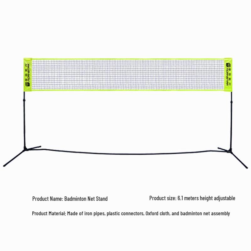 Adjustable Portable Badminton Net Stand