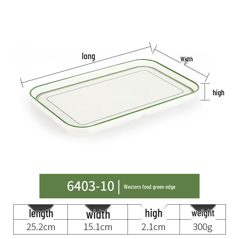 Handun Melamine Rectangular Serving Tray