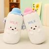 Non-Toxic Baby Milk Bottle Soft Stuffed Plush Toys Blue Pink Bottle Plushies Dolls Happy Children Birthday Party Babyshower Sofa Cushion
