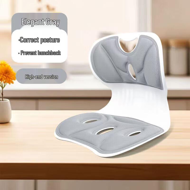 

Misida Ergonomic Lumbar Massaging Seat Cushion